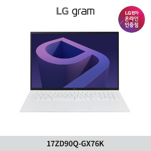 LG전자 온라인 인증점 노트북랜드21, LG전자 그램 17ZD90Q-GX76K 인텔 12세대 탑재 직장인 대학생 사무용 노트북
