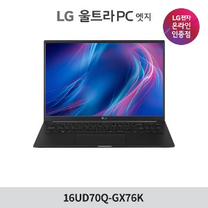 LG전자 온라인 인증점 노트북랜드21, LG전자 울트라PC 엣지 16UD70Q-GX76K