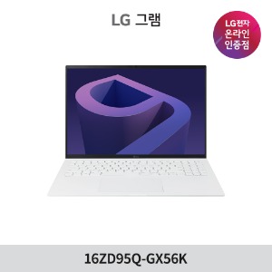LG전자 온라인 인증점 노트북랜드21, LG전자 그램 16ZD95Q-GX56K 인텔 12세대 탑재 직장인 대학생 사무용 노트북