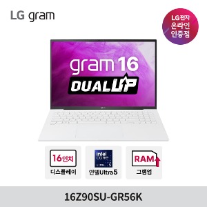 LG전자 온라인 인증점 노트북랜드21, LG 그램 듀얼UP 16Z90SU-GR56K 램8GB SS256GB 확장슬롯 지원 윈도우11홈